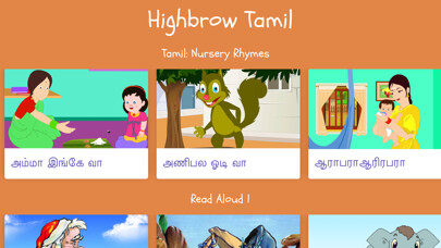 Emulate iPhone app Highbrow Tamil using MyAndroid Emulate iPhone app Highbrow Tamil using MyAndroid