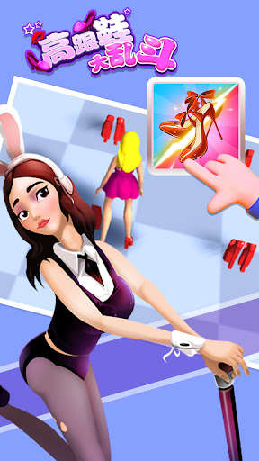 Run android online APK High Heels Battle from MyAndroid or emulate High Heels Battle using MyAndroid Run android online APK High Heels Battle from MyAndroid or emulate High Heels Battle using MyAndroid