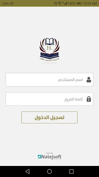 Run android online APK High Level Staff from MyAndroid or emulate High Level Staff using MyAndroid