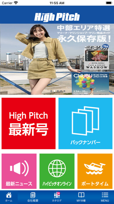 Emulate iPhone app High Pitch using MyAndroid Emulate iPhone app High Pitch using MyAndroid