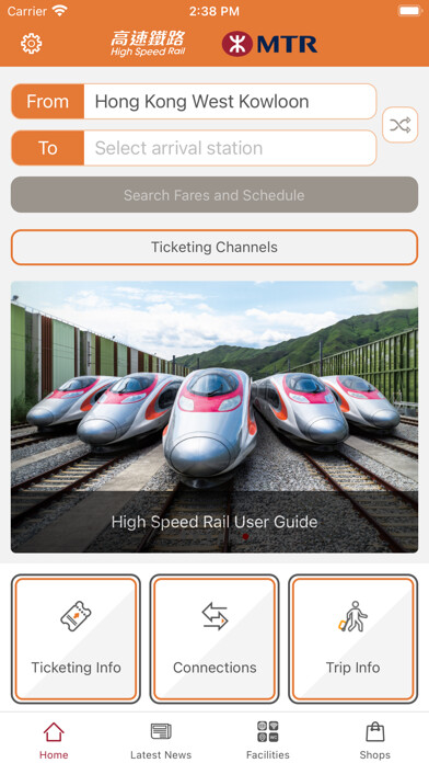 Emulate iPhone app High Speed Rail using MyAndroid Emulate iPhone app High Speed Rail using MyAndroid