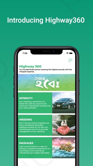 Emulate iPhone app Highway 360 using MyAndroid Emulate iPhone app Highway 360 using MyAndroid