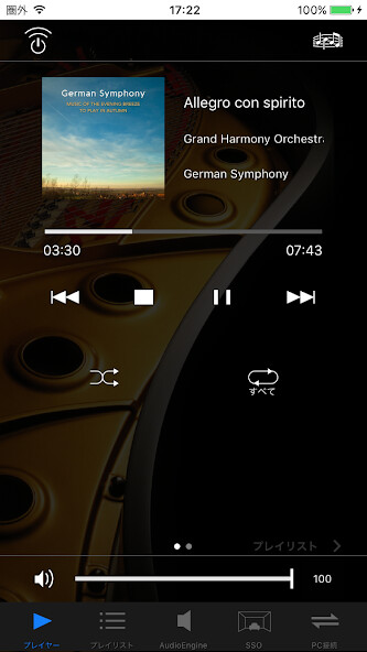 Emulate Android APK HiGrandMusicPlayer Controller Emulate Android APK HiGrandMusicPlayer Controller