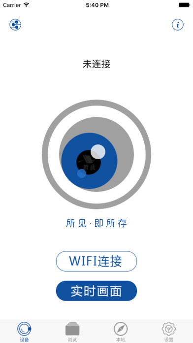 Emulate iPhone app HiHZ using MyAndroid Emulate iPhone app HiHZ using MyAndroid