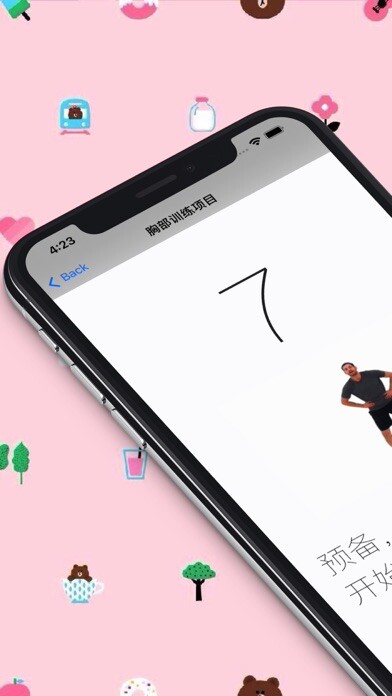 Emulate iPhone app ?????? - Hiit?? using MyAndroid Emulate iPhone app ?????? - Hiit?? using MyAndroid