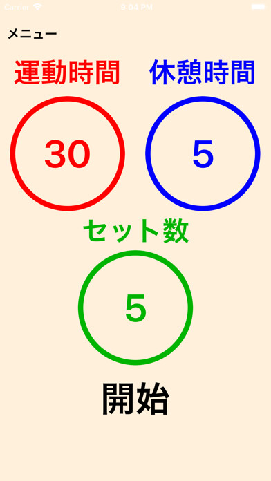 Emulate iPhone app HIIT-Workouts-Timer For Diet using MyAndroid Emulate iPhone app HIIT-Workouts-Timer For Diet using MyAndroid