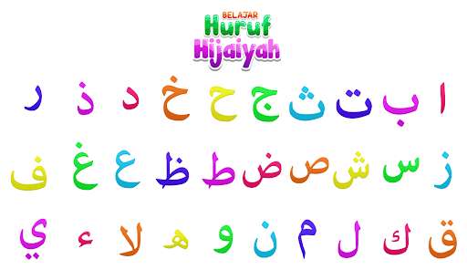 Run android online APK Hijaiyah Anak Offline from MyAndroid or emulate Hijaiyah Anak Offline using MyAndroid