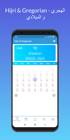 Run android online APK Hijri Calendar - Gregorian from MyAndroid or emulate Hijri Calendar - Gregorian using MyAndroid
