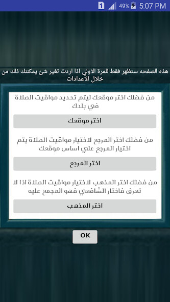 Run android online APK Hijri Calender from MyAndroid or emulate Hijri Calender using MyAndroid Run android online APK Hijri Calender from MyAndroid or emulate Hijri Calender using MyAndroid