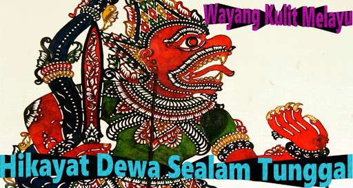 Run android online APK Hikayat Dewa Sealam Tunggal from MyAndroid or emulate Hikayat Dewa Sealam Tunggal using MyAndroid