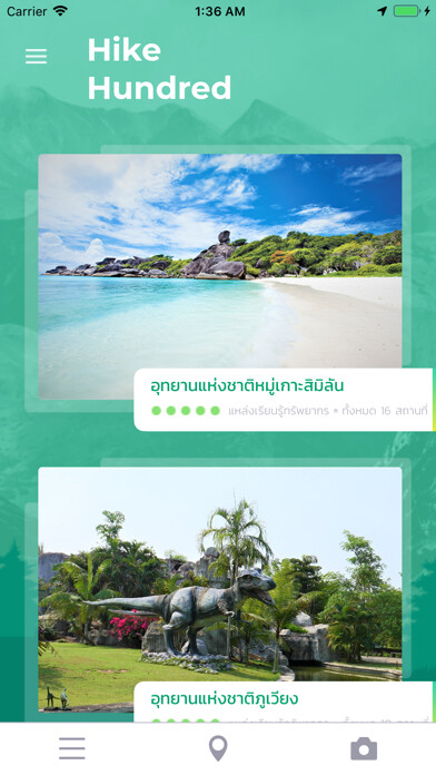 Emulate iPhone app Hike Hundred using MyAndroid