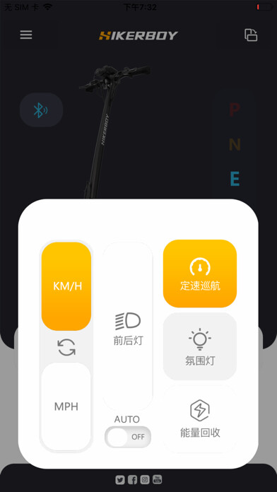 Emulate iPhone app HIKERBOY using MyAndroid