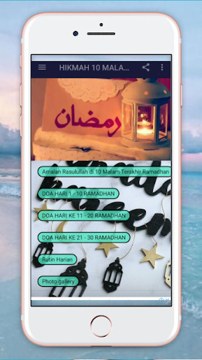 Run android online APK HIKMAH 10 MALAM TERAKHIR RAMADHAN from MyAndroid or emulate HIKMAH 10 MALAM TERAKHIR RAMADHAN using MyAndroid