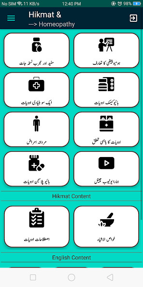 Run android online APK Hikmat And Homeopathy from MyAndroid or emulate Hikmat And Homeopathy using MyAndroid Run android online APK Hikmat And Homeopathy from MyAndroid or emulate Hikmat And Homeopathy using MyAndroid