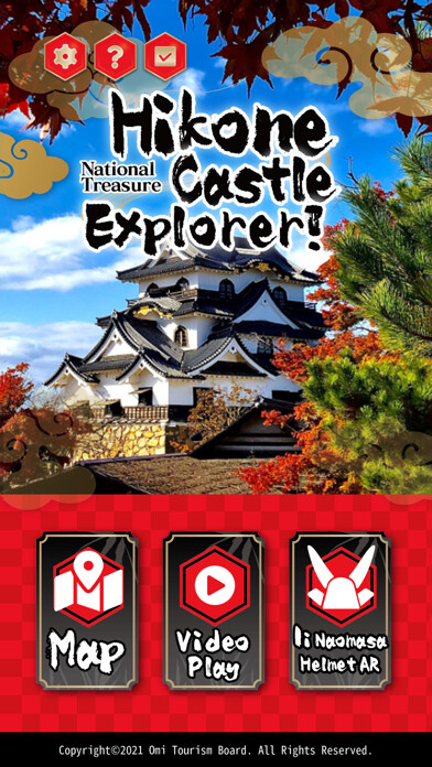 Emulate iPhone app Hikone Castle Explorer! using MyAndroid Emulate iPhone app Hikone Castle Explorer! using MyAndroid