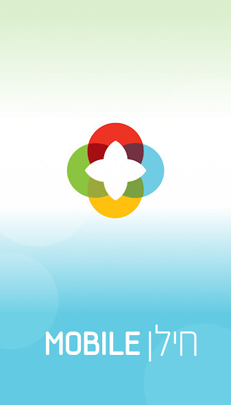 Run android online APK HILANET ????? from MyAndroid or emulate HILANET ????? using MyAndroid Run android online APK HILANET ????? from MyAndroid or emulate HILANET ????? using MyAndroid