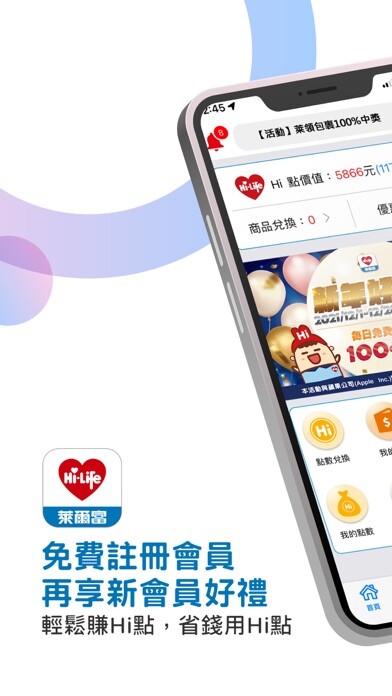 Run android online APK Hi-Life VIP from MyAndroid or emulate Hi-Life VIP using MyAndroid