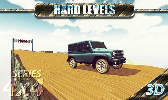 Emulate Android APK Hill Climb SUVs 4x4
