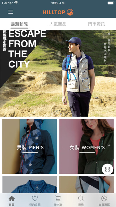 Emulate iPhone app 山頂鳥HILLTOP using MyAndroid Emulate iPhone app 山頂鳥HILLTOP using MyAndroid