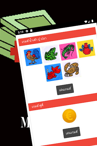 Run android online APK Hi Lo,Gourd,crab Fish from MyAndroid or emulate Hi Lo,Gourd,crab Fish using MyAndroid Run android online APK Hi Lo,Gourd,crab Fish from MyAndroid or emulate Hi Lo,Gourd,crab Fish using MyAndroid