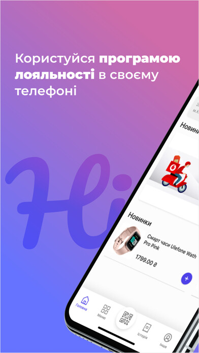 Emulate iPhone app HiLoyal using MyAndroid Emulate iPhone app HiLoyal using MyAndroid