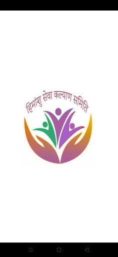 Run android online APK Himanshu Seva Kalyan Samiti from MyAndroid or emulate Himanshu Seva Kalyan Samiti using MyAndroid Run android online APK Himanshu Seva Kalyan Samiti from MyAndroid or emulate Himanshu Seva Kalyan Samiti using MyAndroid