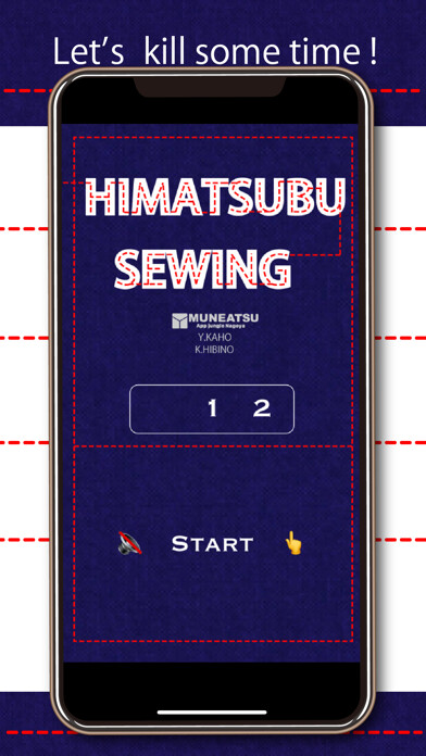 Emulate iPhone app HimaSew using MyAndroid Emulate iPhone app HimaSew using MyAndroid