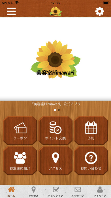 Emulate iPhone app 美容室Himawari using MyAndroid Emulate iPhone app 美容室Himawari using MyAndroid