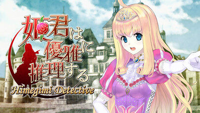 Emulate iPhone app Himegimi Detective using MyAndroid Emulate iPhone app Himegimi Detective using MyAndroid
