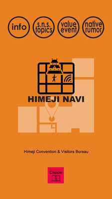 Emulate Android APK HIMEJI NAVI