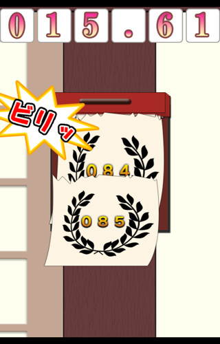 Run android online APK Himekuri - Challenge GAME - from MyAndroid or emulate Himekuri - Challenge GAME - using MyAndroid Run android online APK Himekuri - Challenge GAME - from MyAndroid or emulate Himekuri - Challenge GAME - using MyAndroid