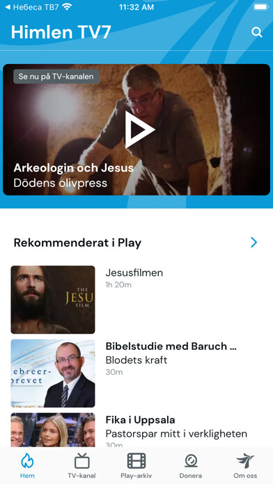 Emulate iPhone app Himlen TV7 using MyAndroid
