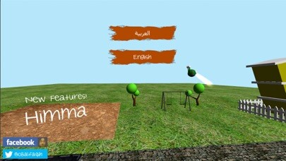 Emulate iPhone app Himma - همة using MyAndroid