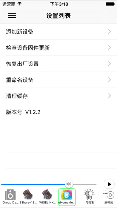 Emulate iPhone app HiMusic using MyAndroid Emulate iPhone app HiMusic using MyAndroid