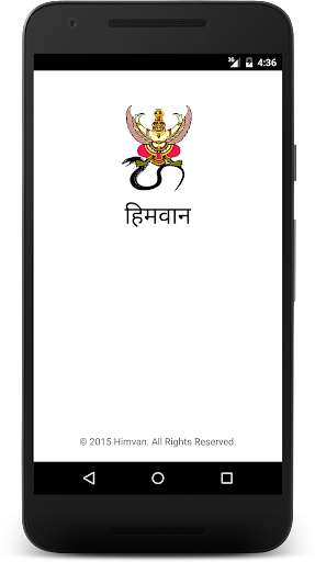 Run android online APK Himvan from MyAndroid or emulate Himvan using MyAndroid