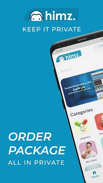 Run android online APK Himz - Keep It Private from MyAndroid or emulate Himz - Keep It Private using MyAndroid Run android online APK Himz - Keep It Private from MyAndroid or emulate Himz - Keep It Private using MyAndroid