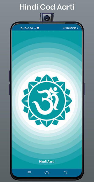 Emulate Android APK Hindi Aarti Sangrah Emulate Android APK Hindi Aarti Sangrah