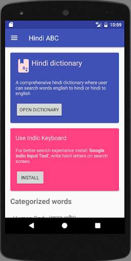 Emulate Android APK Hindi ABC Dictionary Emulate Android APK Hindi ABC Dictionary