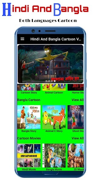 Run android online APK Hindi And Bangla Cartoon Movie from MyAndroid or emulate Hindi And Bangla Cartoon Movie using MyAndroid Run android online APK Hindi And Bangla Cartoon Movie from MyAndroid or emulate Hindi And Bangla Cartoon Movie using MyAndroid