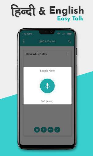 Run android online APK Hindi And English Easy Talk from MyAndroid or emulate Hindi And English Easy Talk using MyAndroid Run android online APK Hindi And English Easy Talk from MyAndroid or emulate Hindi And English Easy Talk using MyAndroid