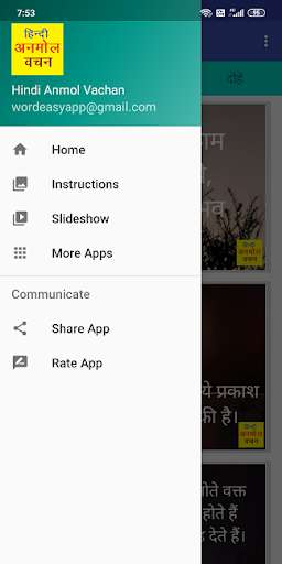 Emulate Android APK Hindi Anmol Vachan Emulate Android APK Hindi Anmol Vachan