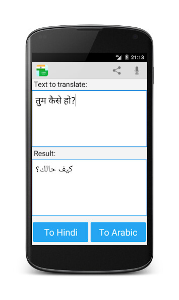 Run android online APK Hindi Arabic Translator from MyAndroid or emulate Hindi Arabic Translator using MyAndroid Run android online APK Hindi Arabic Translator from MyAndroid or emulate Hindi Arabic Translator using MyAndroid