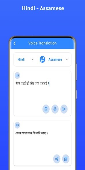 Run android online APK Hindi - Assamese Translator from MyAndroid or emulate Hindi - Assamese Translator using MyAndroid Run android online APK Hindi - Assamese Translator from MyAndroid or emulate Hindi - Assamese Translator using MyAndroid
