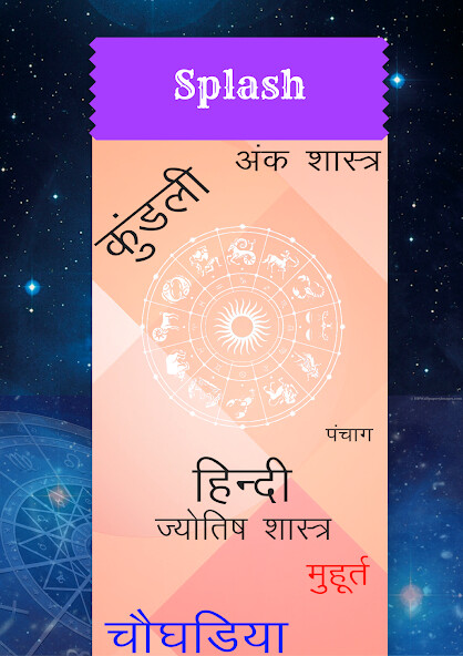 Run android online APK Hindi Astrology हिंदी एस्ट्रोल from MyAndroid or emulate Hindi Astrology हिंदी एस्ट्रोल using MyAndroid Run android online APK Hindi Astrology हिंदी एस्ट्रोल from MyAndroid or emulate Hindi Astrology हिंदी एस्ट्रोल using MyAndroid