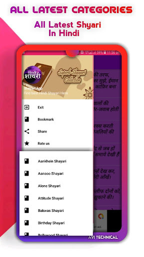 Run android online APK Hindi Attitude shyari Status App 2020 from MyAndroid or emulate Hindi Attitude shyari Status App 2020 using MyAndroid Run android online APK Hindi Attitude shyari Status App 2020 from MyAndroid or emulate Hindi Attitude shyari Status App 2020 using MyAndroid