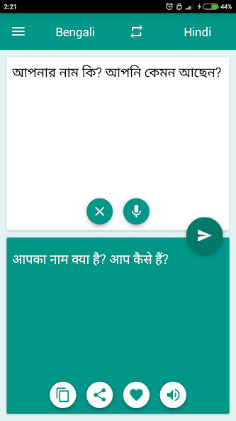 Run android online APK Hindi Bengali Translator from MyAndroid or emulate Hindi Bengali Translator using MyAndroid Run android online APK Hindi Bengali Translator from MyAndroid or emulate Hindi Bengali Translator using MyAndroid