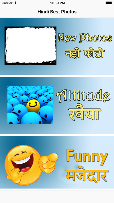Emulate iPhone app Hindi Best Photos using MyAndroid
