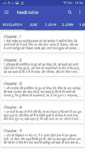 Run android online APK Hindi Bible (Pavitra GGanth) from MyAndroid or emulate Hindi Bible (Pavitra GGanth) using MyAndroid