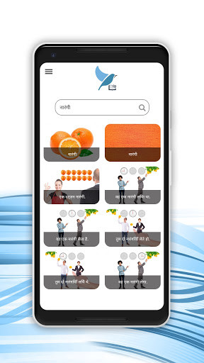 Run android online APK Hindi - Brazilian Portuguese Dictionary from MyAndroid or emulate Hindi - Brazilian Portuguese Dictionary using MyAndroid