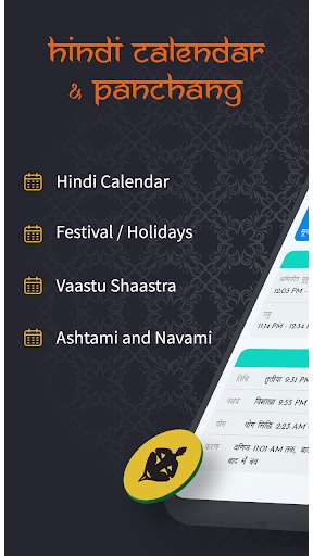 Run android online APK Hindi Calendar 2020, Panchang from MyAndroid or emulate Hindi Calendar 2020, Panchang using MyAndroid
